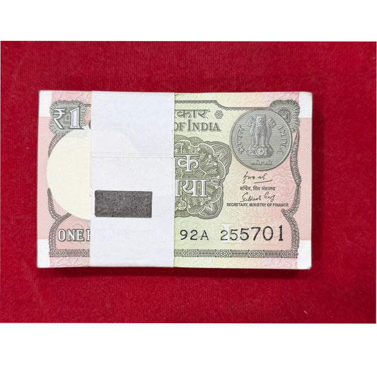 Rs 1 Serial Packet 255701 - Ending 786 Bismillah Holy Number - Collection Bazzar