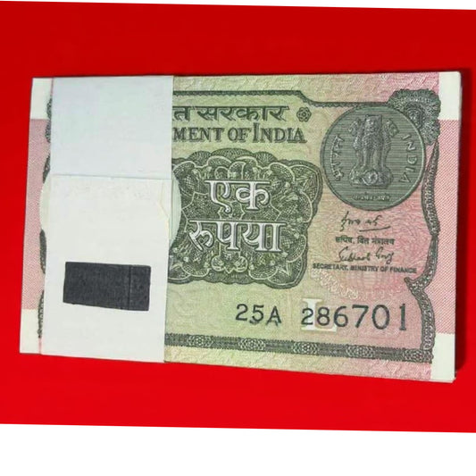 Rs 1 Serial Birthday Note Packet 286701 Ending 786 holy bismillah number - Collection Bazzar