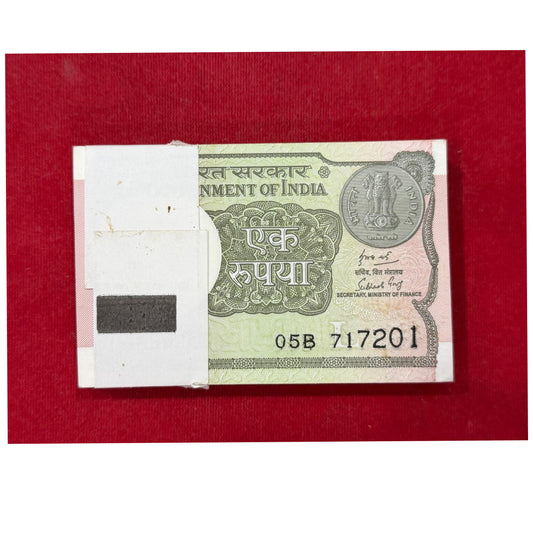 Rs 1 Serial Packet 717201 - Ending 214 Jai Shri Ram Number - Collection Bazzar