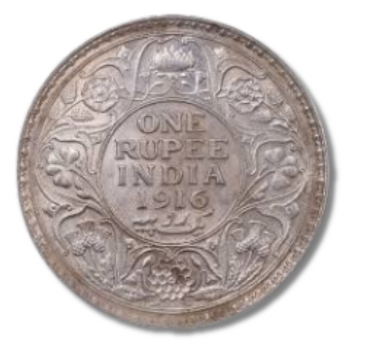 One rupee George V 1916 silver coin rare - Collection Bazzar
