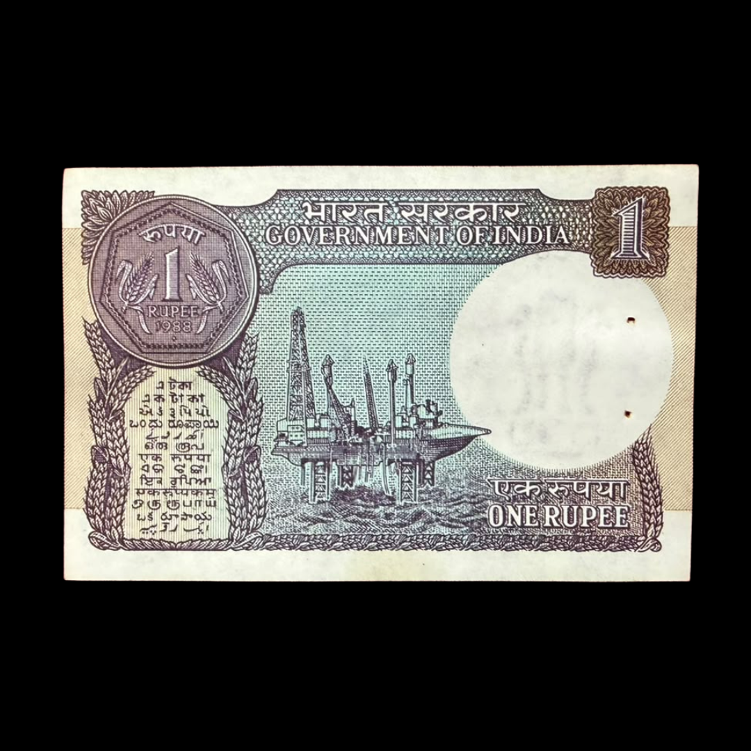 Rs 1 Small Coin Given Different Starting 786 Holy Bismillah Number - Collection Bazzar