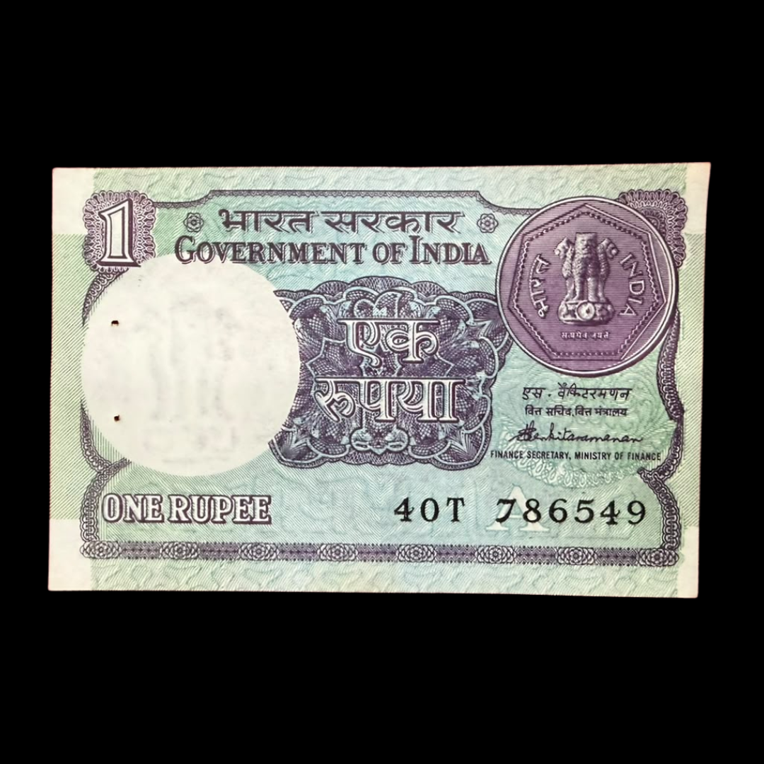 Rs 1 Small Coin Given Different Starting 786 Holy Bismillah Number - Collection Bazzar