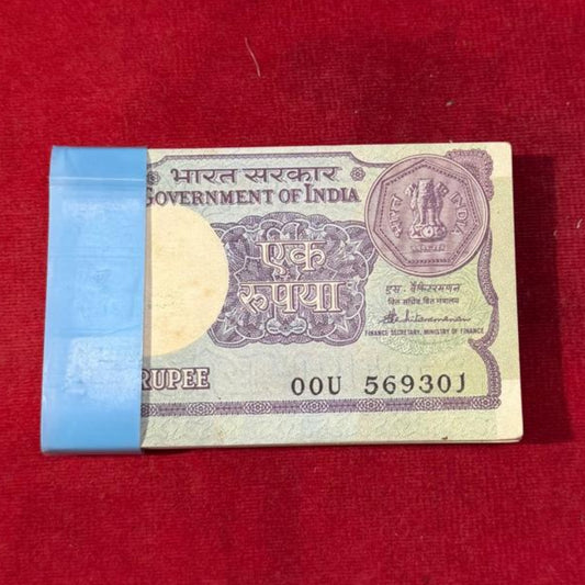 Rs 1 Small Coin Packet 100 Packet 569301-569400 S Venkitaramanan Signed 00U - Collection Bazzar