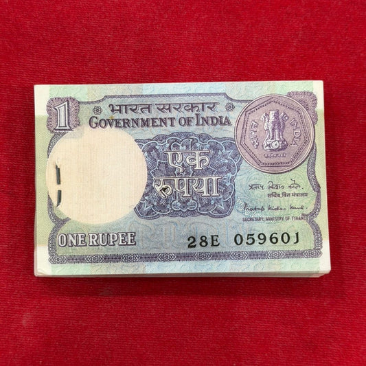 Rs 1 Small Coin Serial Packet – 059601 | Finance Secretary Pratap Kishan Kaul - Collection Bazzar