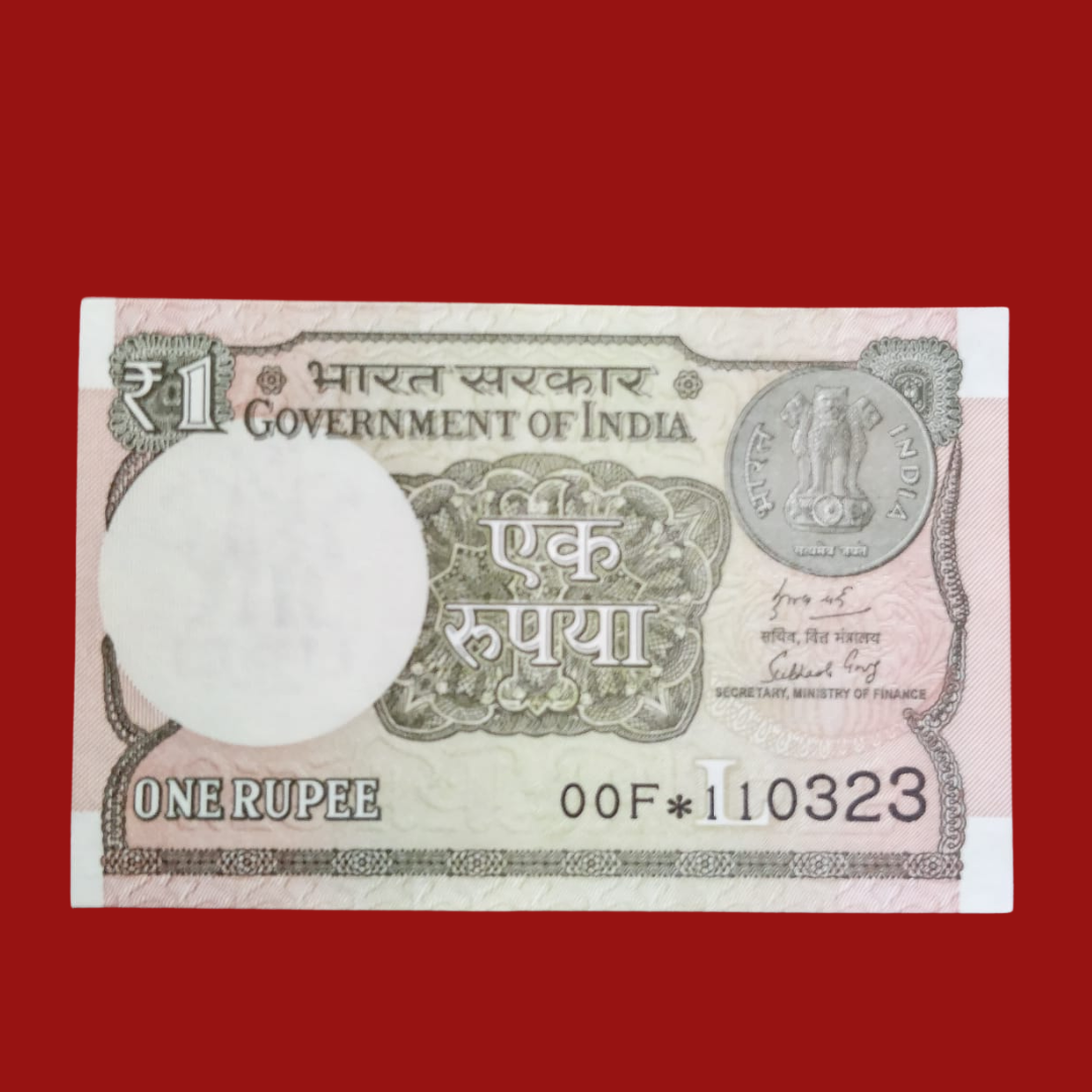 Rs 1 Star Birthday & Anniversay Note Prefix 00F 110323 Rare Collectible - Collection Bazzar