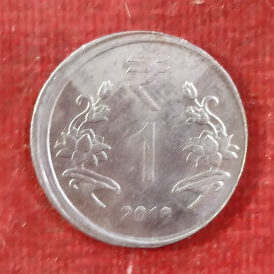 Rs 1 Steel Coin Error Shifted Rare Collectible - Collection Bazzar
