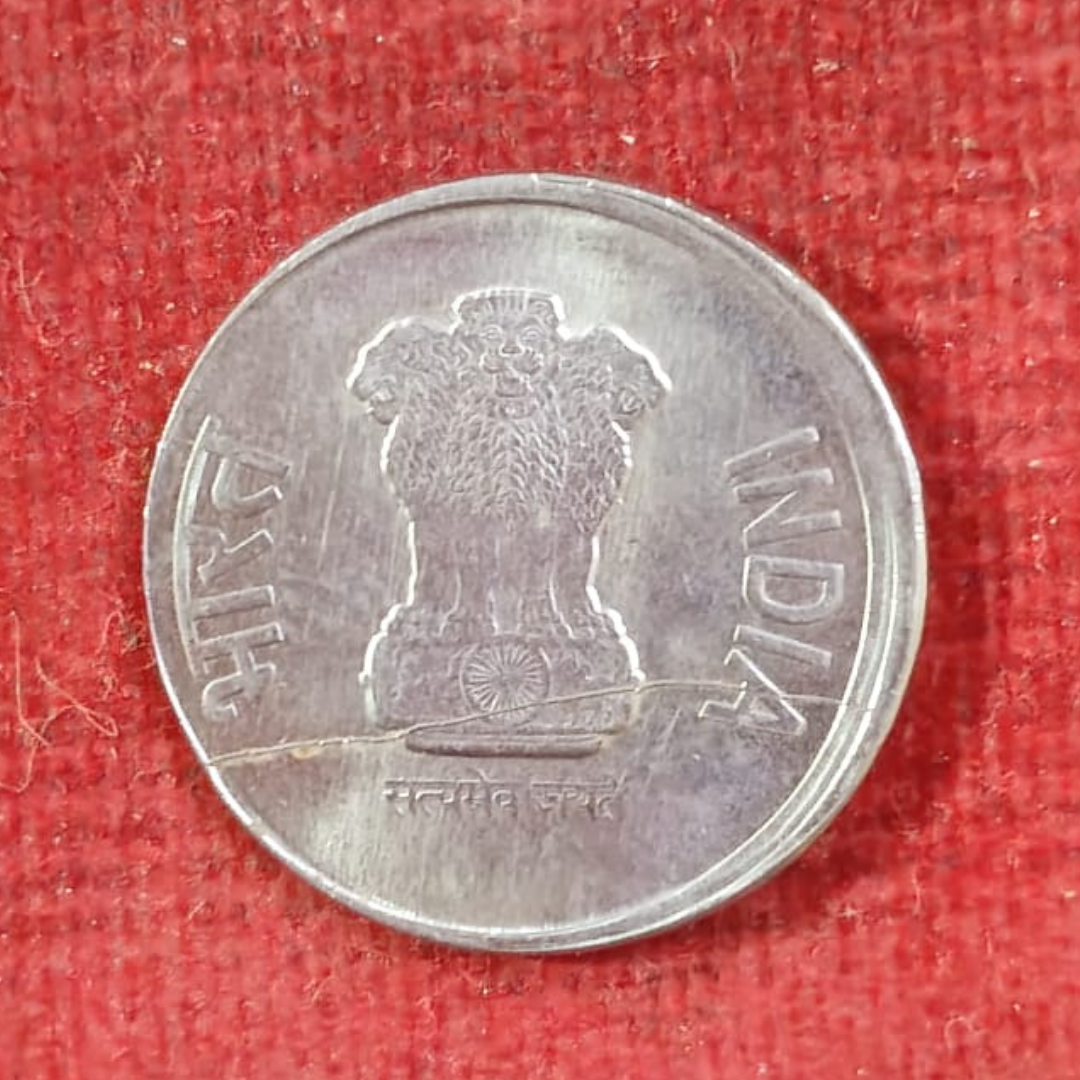 Rs 1 Steel Coin Error Shifted Rare Collectible - Collection Bazzar
