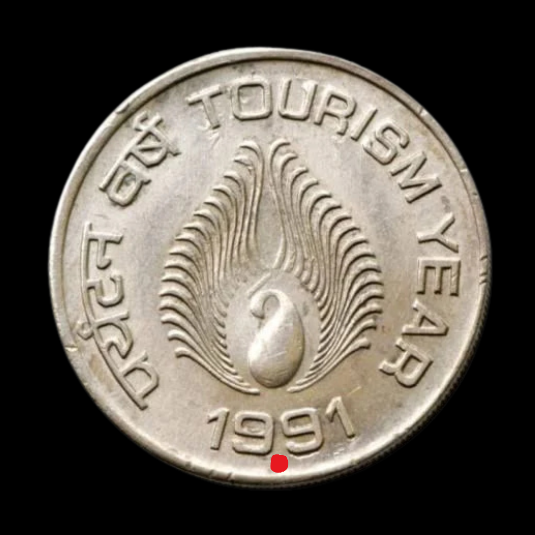 Rs 1 Tourism Year 1991 Visit India Commemorative Coin Rare - Collection Bazzar