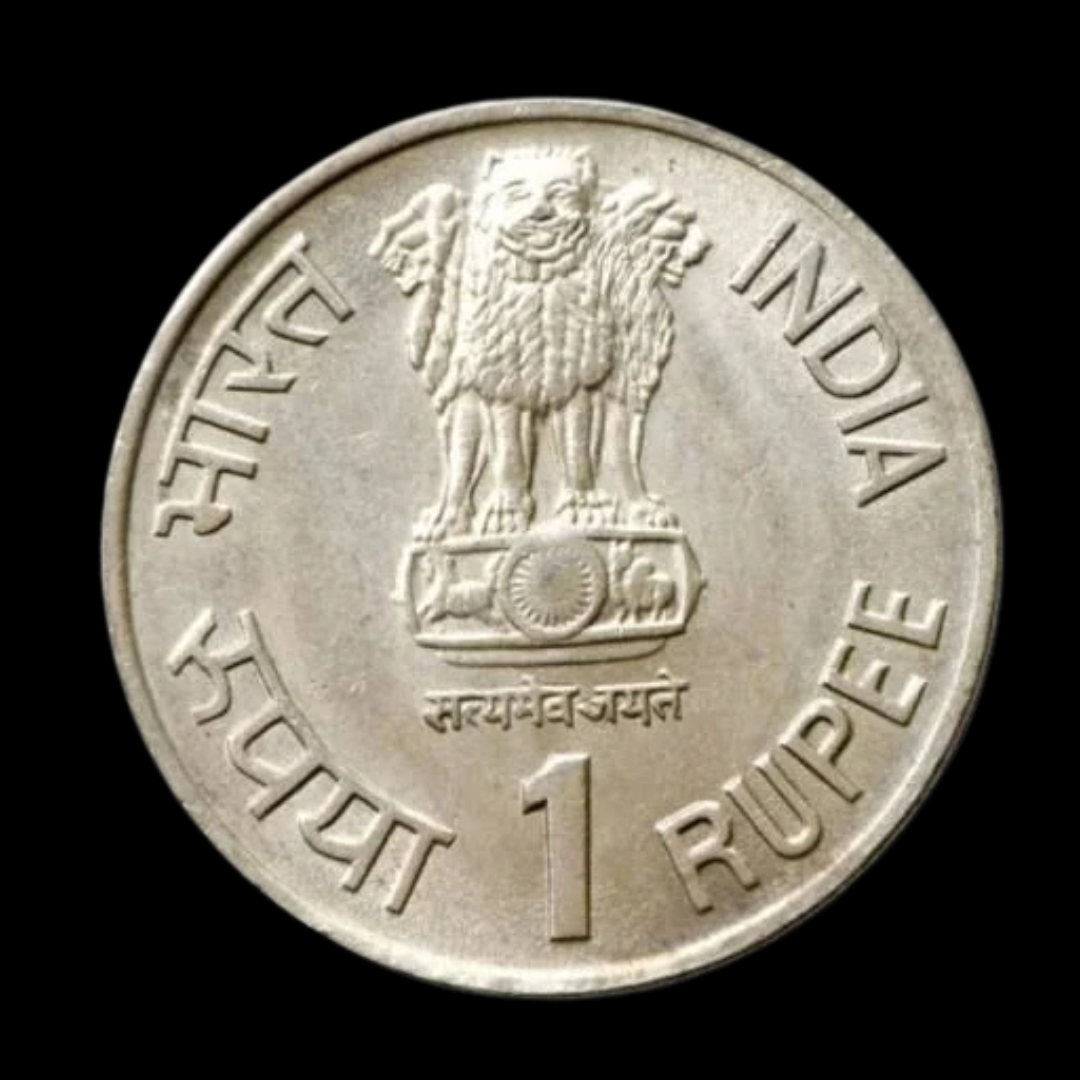 Rs 1 Tourism Year 1991 Visit India Commemorative Coin Rare - Collection Bazzar