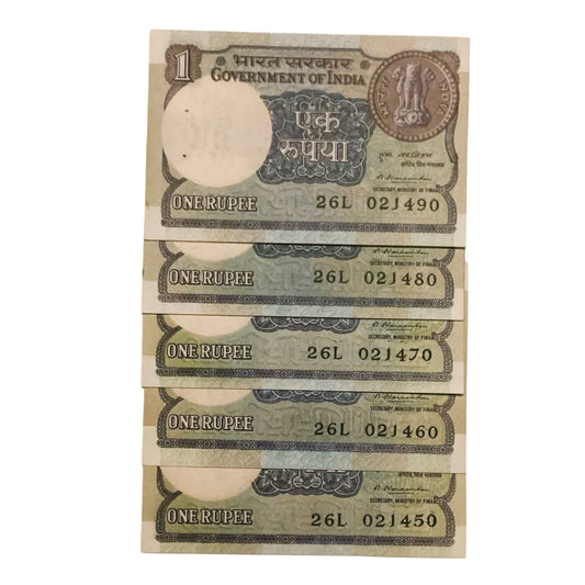 Rs 1 big coin 021450-021490 starting ram ji plus ending semi fancy number rare gov m narshiman collectible - Collection Bazzar