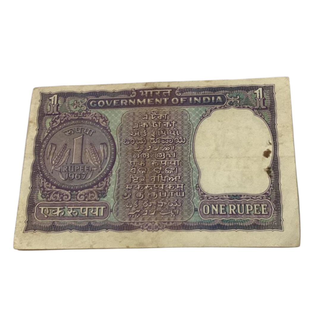 Rs 1 big coin 178602 middle 786 holy bismillah number governor s jagganathan rare collectible - Collection Bazzar