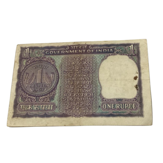 Rs 1 big coin 178602 middle 786 holy bismillah number governor s jagganathan rare collectible - Collection Bazzar