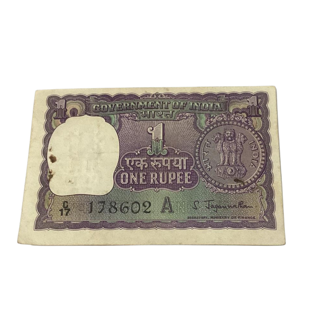 Rs 1 big coin 178602 middle 786 holy bismillah number governor s jagganathan rare collectible - Collection Bazzar