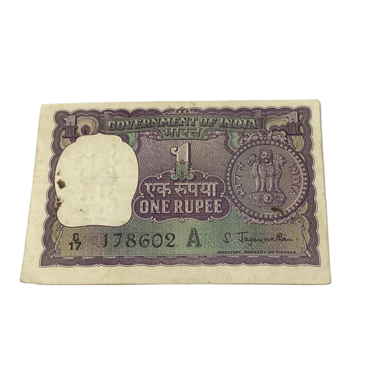 Rs 1 big coin 178602 middle 786 holy bismillah number governor s jagganathan rare collectible - Collection Bazzar