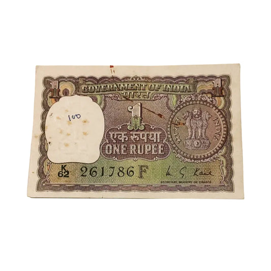 Rs 1 big coin 261786 ending holy bismillah number finance secretary k s kaur rare collectible - Collection Bazzar