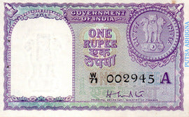 One Rupee a k roy year 1957  UNC Rare Note - Collection Bazzar