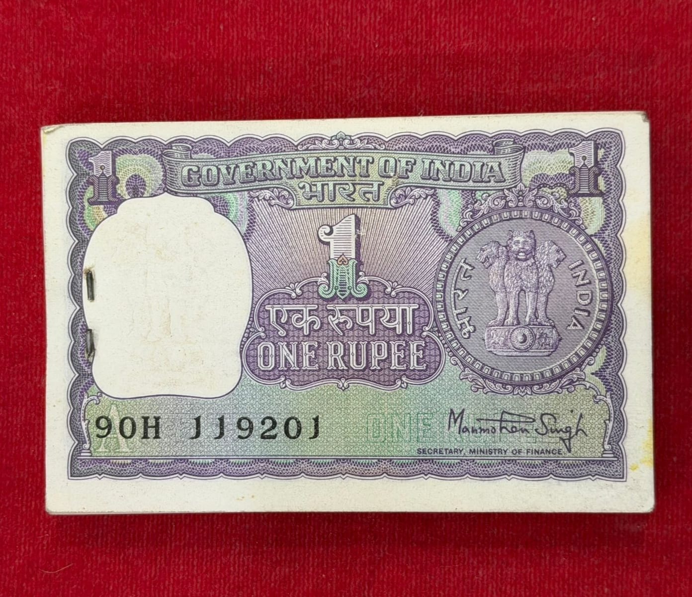 Rs 1 big coin serial packet 119201 finance secretary  manmohan singh - Collection Bazzar