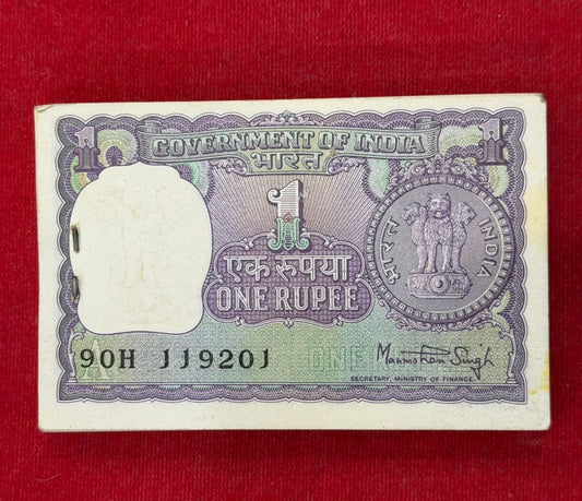 Rs 1 big coin serial packet 119201 finance secretary  manmohan singh - Collection Bazzar