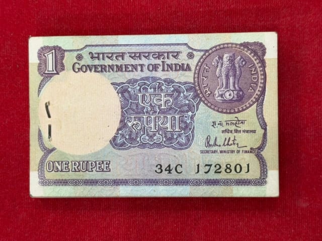 Rs 1 big coin serial  packet 172801 finance sec R N malhotra - Collection Bazzar