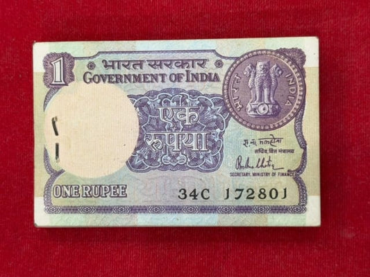 Rs 1 big coin serial  packet 172801 finance sec R N malhotra - Collection Bazzar