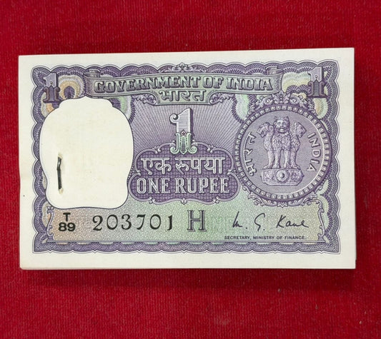 Rs 1 big coin serial packet 203701 with 786 finance secretary M G kaul - Collection Bazzar