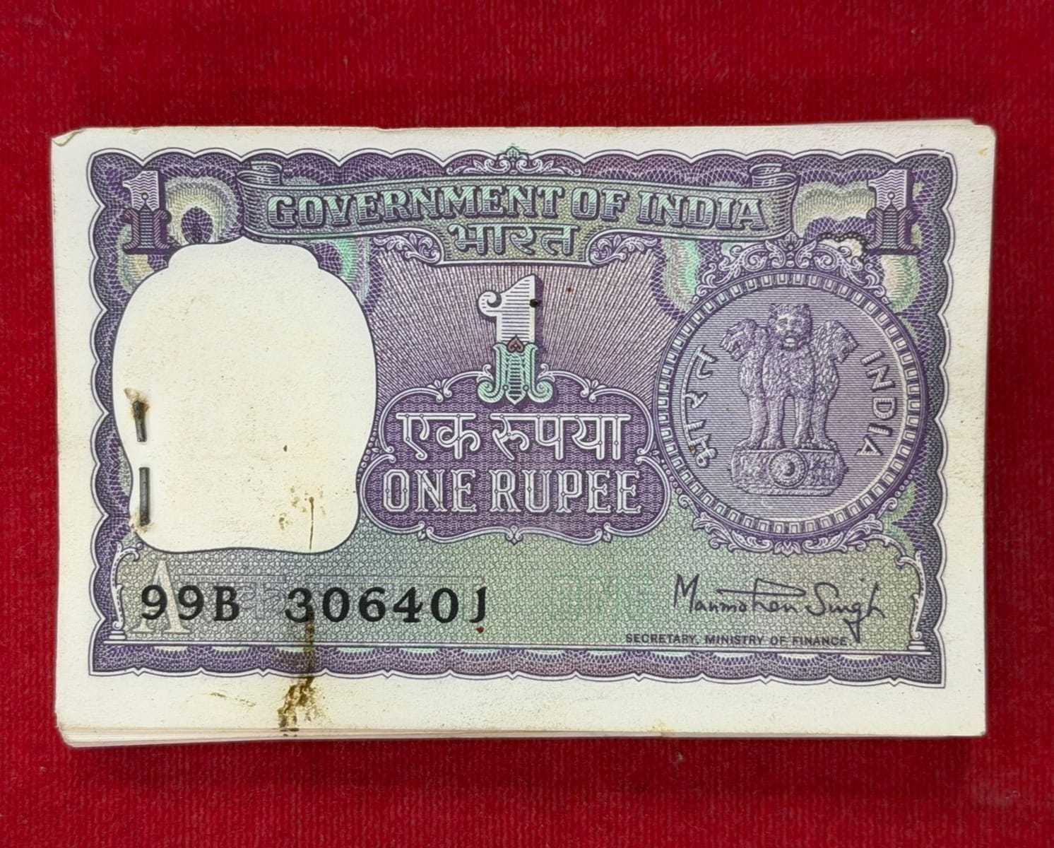 Rs 1 big coin serial  packet 306401 finance sec Manmohan singh - Collection Bazzar