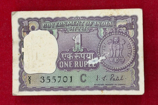 Rs 1 big coin serial  packet 355701 with 786  finance sec I G patel - Collection Bazzar