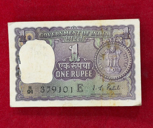 Rs 1 big coin serial  packet 379101 finance sec I G patel - Collection Bazzar