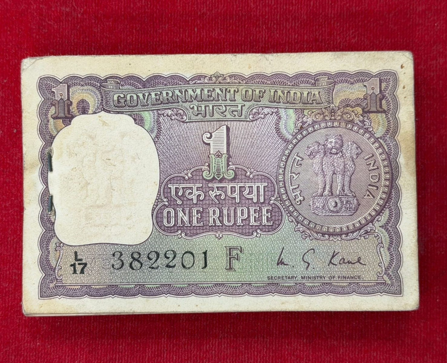 Rs 1 big coin serial packet 382201 finance secretary M G kaul - Collection Bazzar
