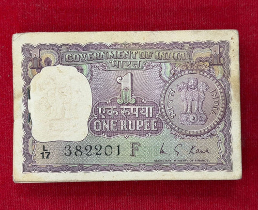 Rs 1 big coin serial packet 382201 finance secretary M G kaul - Collection Bazzar