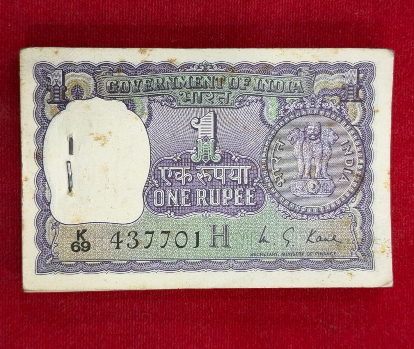 Rs 1 big coin serial packet 437701 with ending 786 finance secretary K S kaur - Collection Bazzar