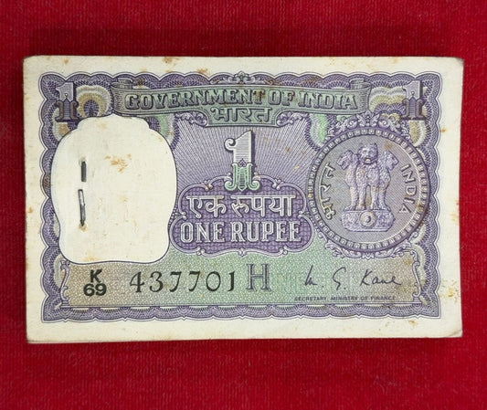 Rs 1 big coin serial packet 437701 with ending 786 finance secretary K S kaur - Collection Bazzar