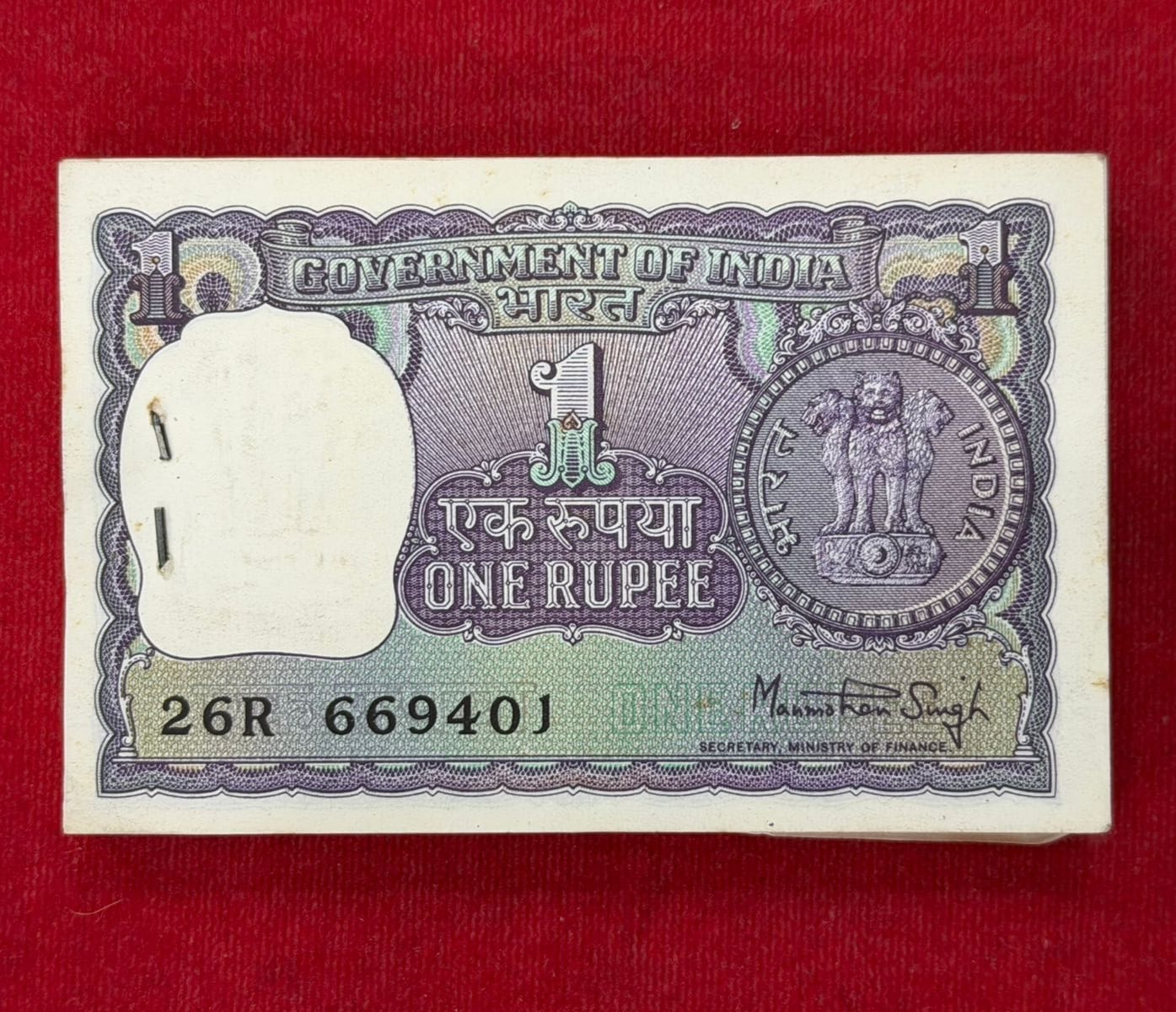 Rs 1 big coin serial packet 669401 with ending 420 finance sec manmohan singh - Collection Bazzar
