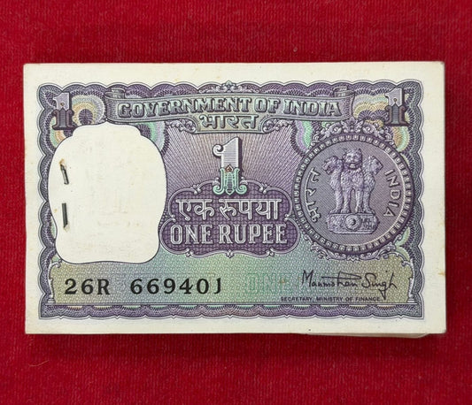 Rs 1 big coin serial packet 669401 with ending 420 finance sec manmohan singh - Collection Bazzar