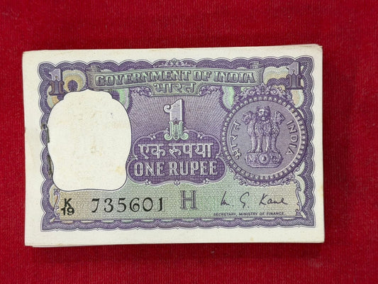 Rs 1 big coin serial  packet 735601 finance sec M G kaul - Collection Bazzar