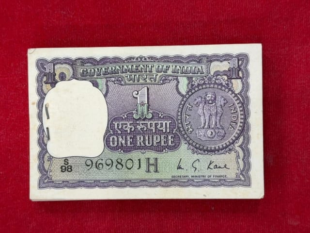 Rs 1 big coin serial  packet 969801 finance sec g s  kaul - Collection Bazzar