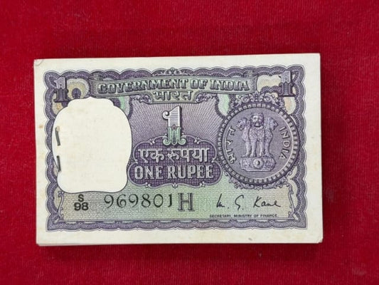Rs 1 big coin serial  packet 969801 finance sec g s  kaul - Collection Bazzar