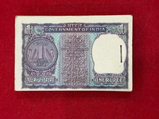 Rs 1 big coin serial  packet 969801 finance sec g s  kaul - Collection Bazzar