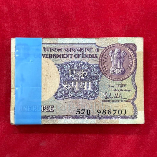 Rs 1 big coin serial packet 986701 ending 786 holy bismillah number finance secretary r n malhotra rare collectible - Collection Bazzar