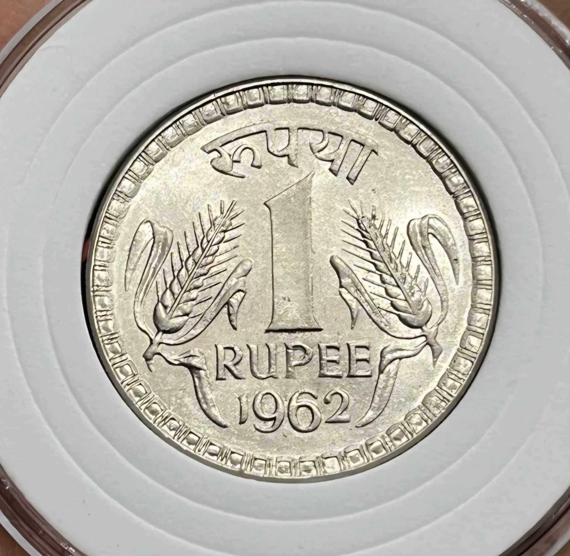 Rs 1 big dabbu coin wheat grow 1962 rare collectible - Collection Bazzar