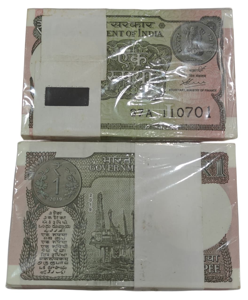 Rs 1 note birthday packet 110701 ending 786 bismillah holy number rare collectible - Collection Bazzar