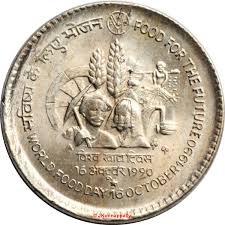Rs 1 coin food for the future rare collectible - Collection Bazzar