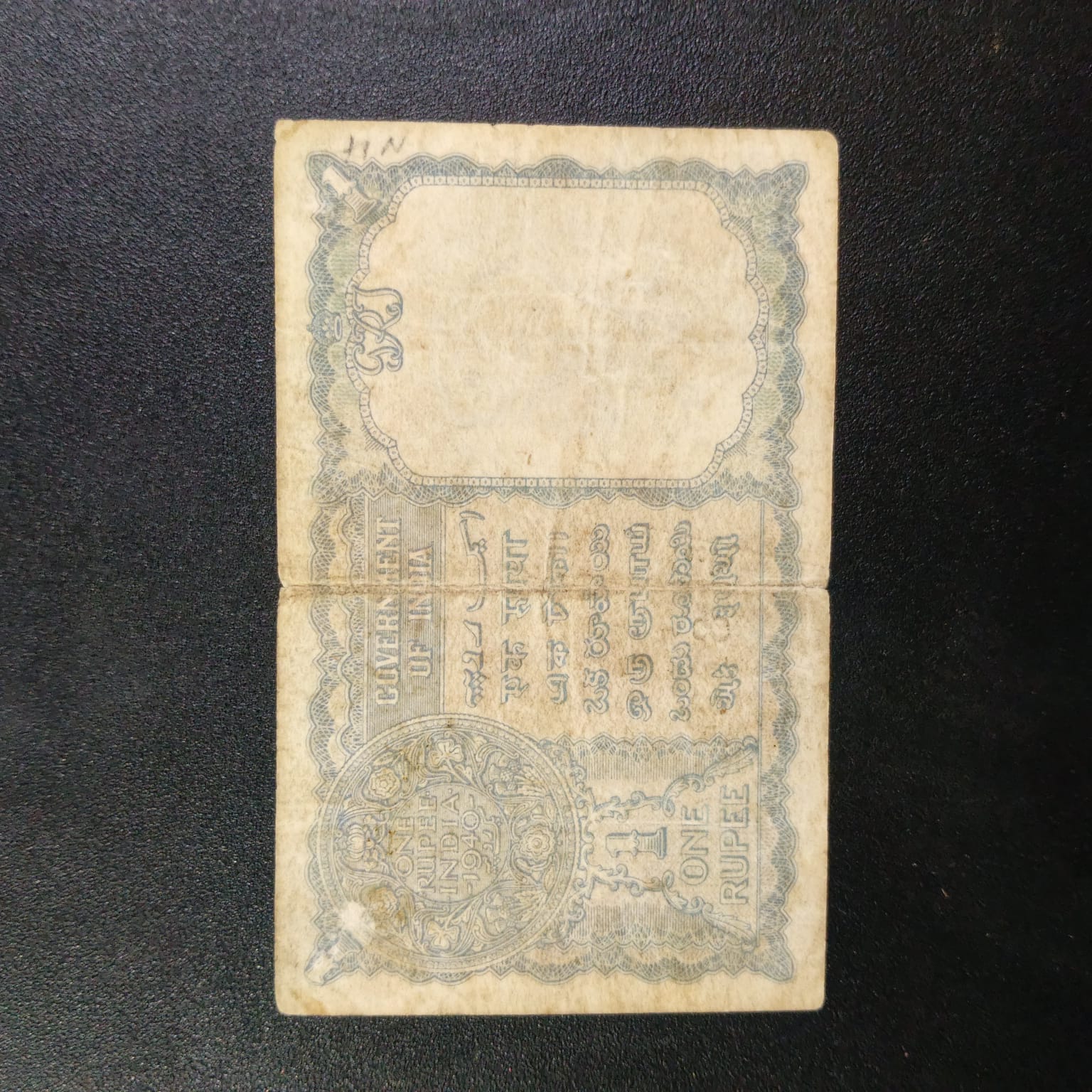 Rs 1 first issue 818470 British India burma overprint CE Jones sign - Collection Bazzar