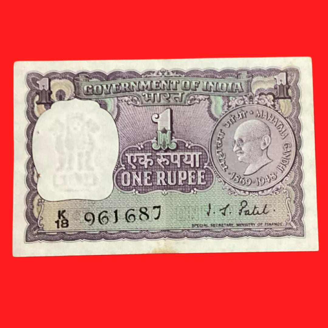 Rs 1 gandhi Issue IG Patel serial K18 961687(Number slanting upward error) - Collection Bazzar