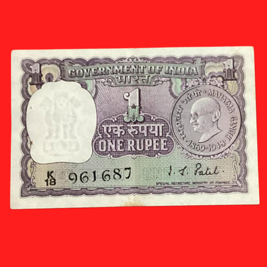 Rs 1 gandhi Issue IG Patel serial K18 961687(Number slanting upward error) - Collection Bazzar