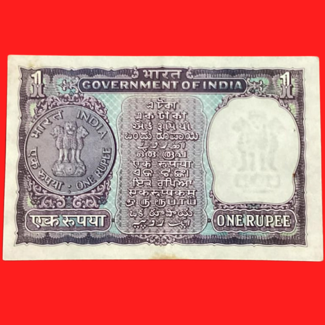 Rs 1 gandhi Issue IG Patel serial K18 961687(Number slanting upward error) - Collection Bazzar