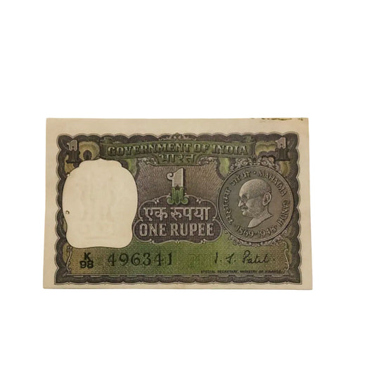 Rs 1 gandhi issue 496341 ending 341 reverse ending 143 I love you gov I G patel rare collectible - Collection Bazzar