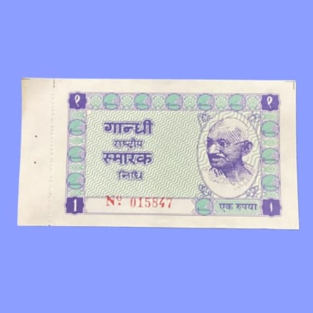 Rs 1 khadi hundi patriotic independence birthday 015847 gandhi rastriya smarak nidhi rare collectible - Collection Bazzar