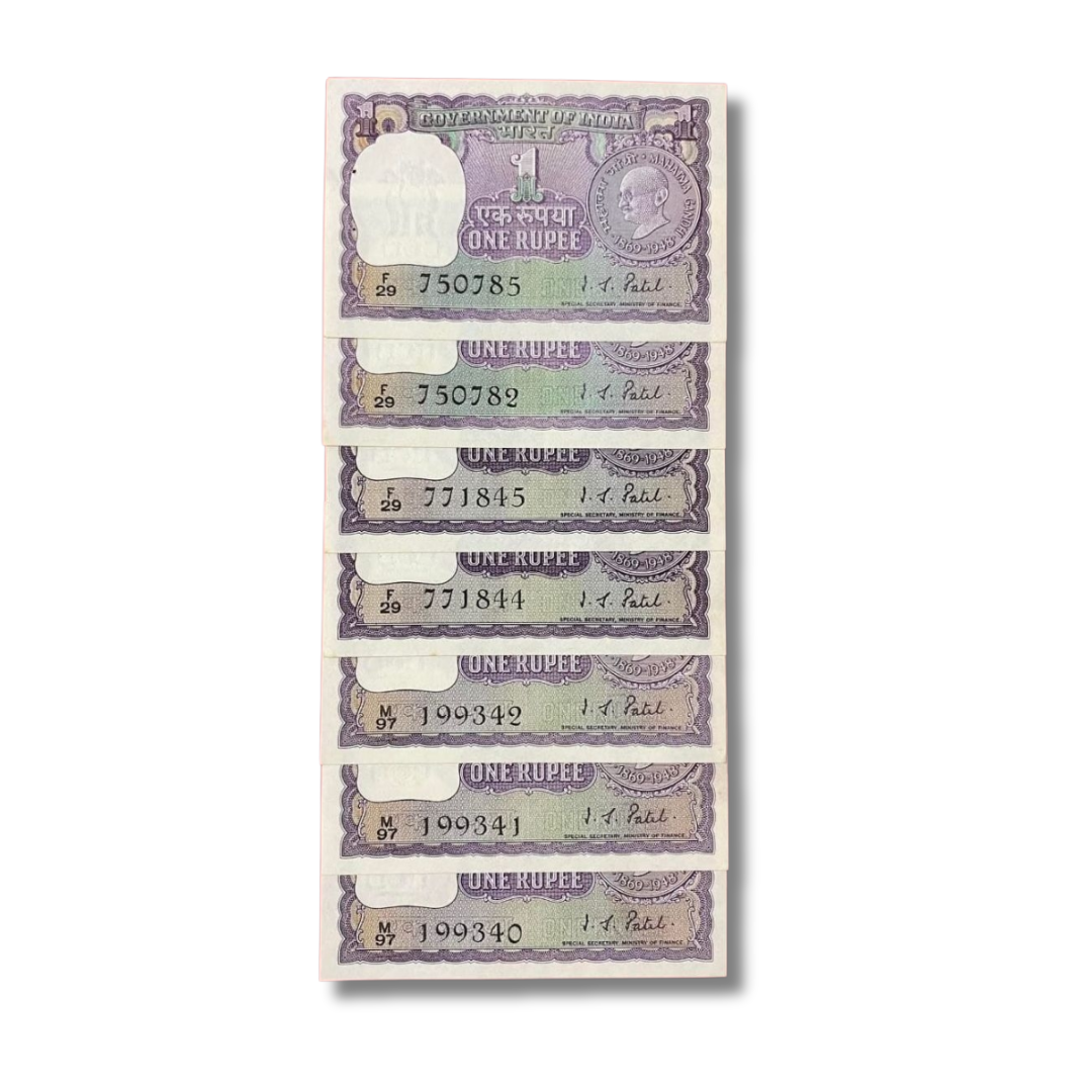 Rs 1 mahatma gandhi issue  finance secretary IG patel unc condition - Collection Bazzar