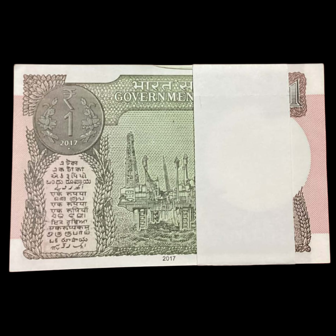 Rs 1 new bismilla rahim no 068701-068800(068786) rare 2017 year - Collection Bazzar